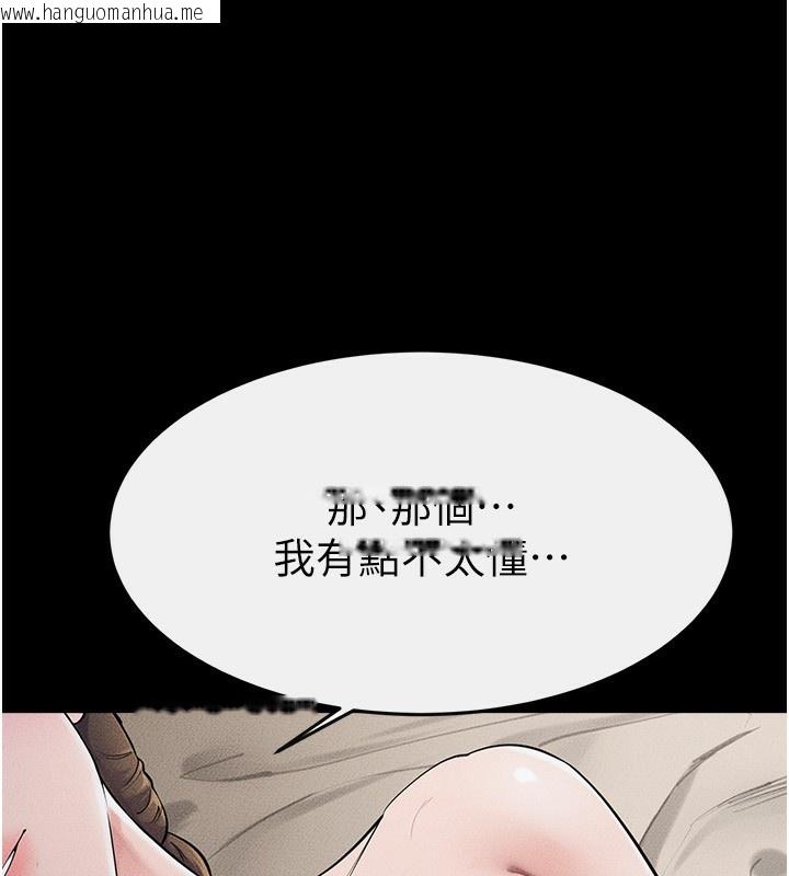 韩国漫画继母与继姐韩漫_继母与继姐-第76话-妈妈的母乳令人上瘾在线免费阅读-韩国漫画-第76张图片