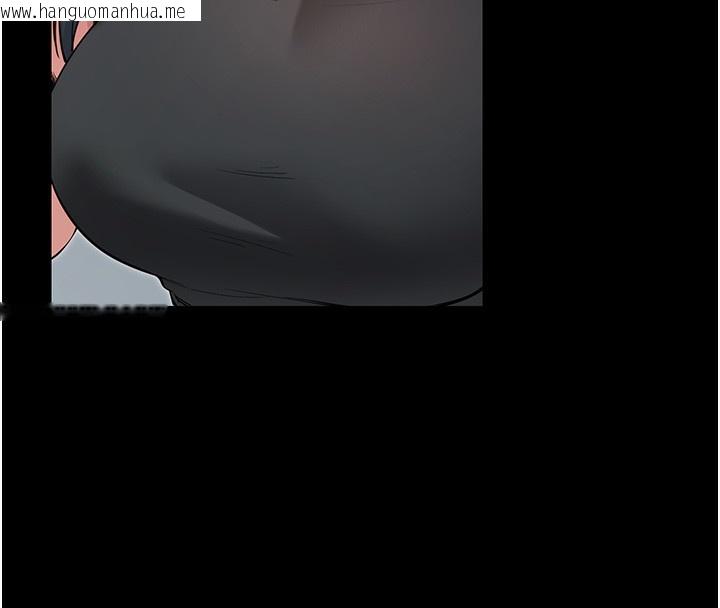 韩国漫画拜脱拜脱App韩漫_拜脱拜脱App-第19话-临场感十足的捆绑游戏在线免费阅读-韩国漫画-第96张图片