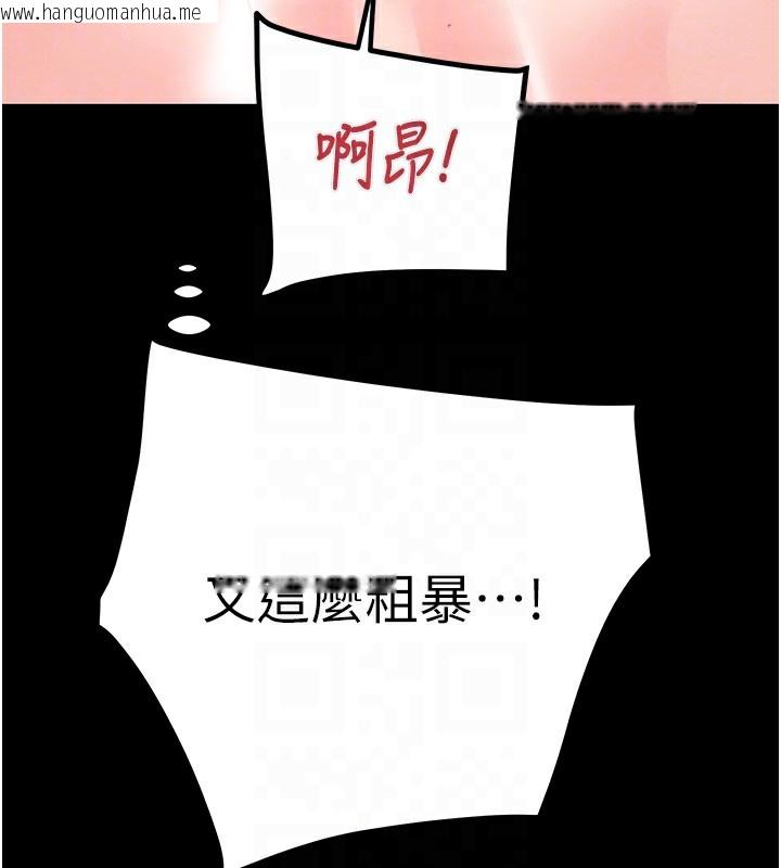 韩国漫画掠夺行动韩漫_掠夺行动-第56话-好肉棒要跟好姐妹分享在线免费阅读-韩国漫画-第50张图片