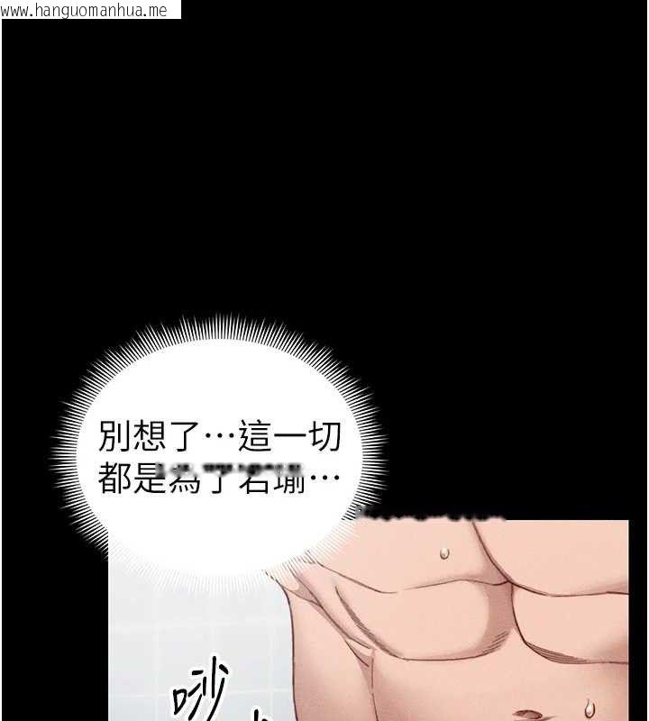 韩国漫画太妹攻略指南韩漫_太妹攻略指南-第24话-言教不如身教在线免费阅读-韩国漫画-第37张图片