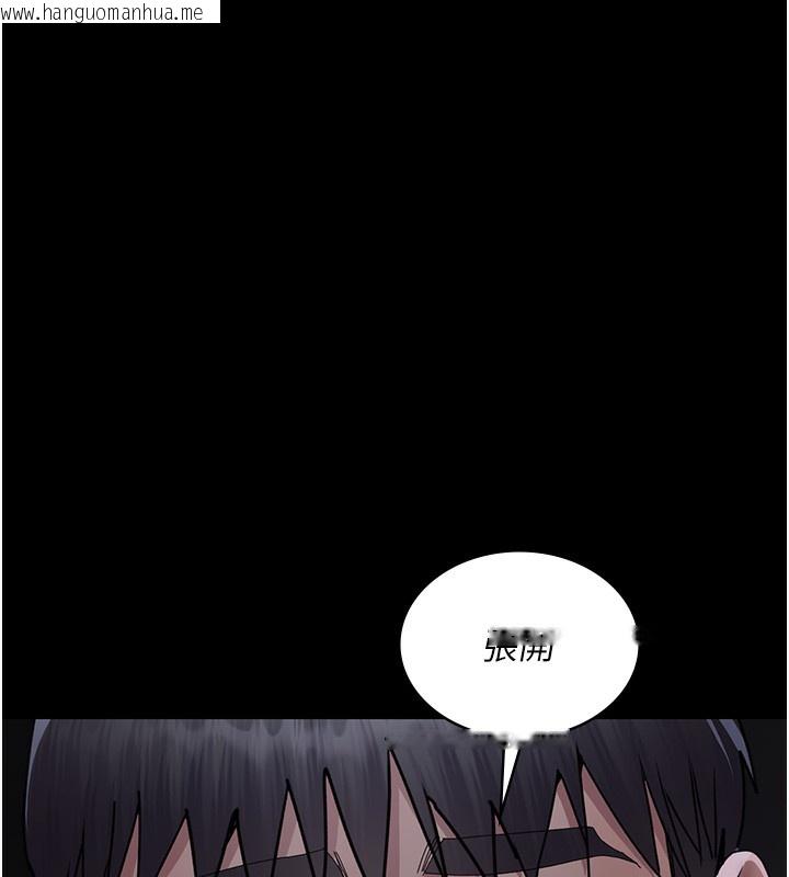 韩国漫画夜间诊疗室韩漫_夜间诊疗室-第107话-服从的喜悦在线免费阅读-韩国漫画-第60张图片