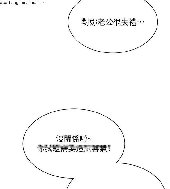 韩国漫画Set-up!排球少女韩漫_Set-up!排球少女-第49话-留下来陪我过夜在线免费阅读-韩国漫画-第158张图片