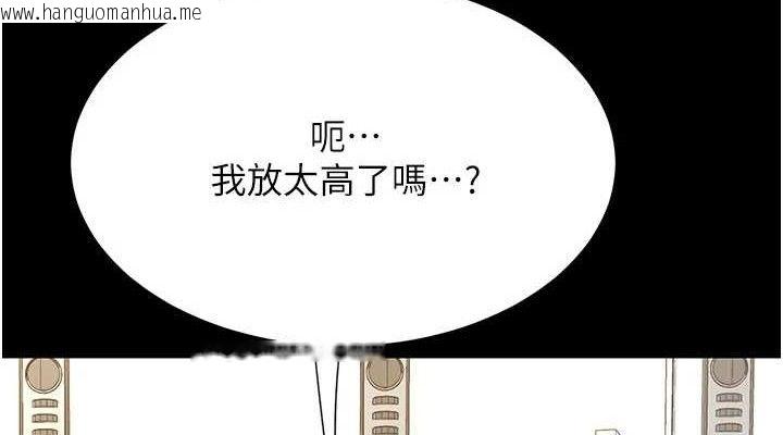 韩国漫画复仇母女丼韩漫_复仇母女丼-第107话-一夜冷却的暧昧在线免费阅读-韩国漫画-第190张图片