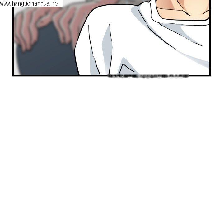 韩国漫画发小碰不得/强制催眠韩漫_发小碰不得/强制催眠-第70话在线免费阅读-韩国漫画-第24张图片