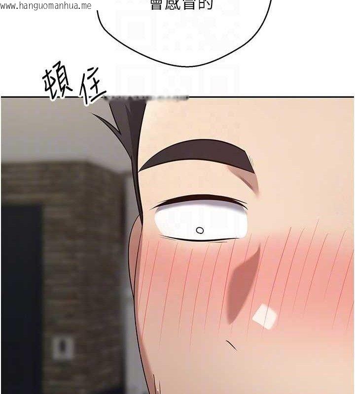 韩国漫画币转人生韩漫_币转人生-第23话-再也忍不住了在线免费阅读-韩国漫画-第73张图片
