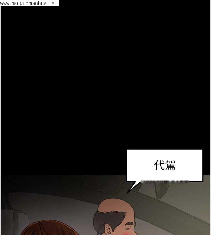 韩国漫画掠夺行动韩漫_掠夺行动-第57话-姐妹相拥，互吸互舔在线免费阅读-韩国漫画-第179张图片