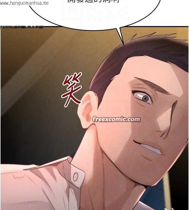 韩国漫画黑道千金韩漫_黑道千金-第36话-我要开发妳身上所有的洞在线免费阅读-韩国漫画-第70张图片
