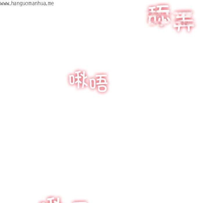 韩国漫画后宫之王韩漫_后宫之王-第39话在线免费阅读-韩国漫画-第121张图片