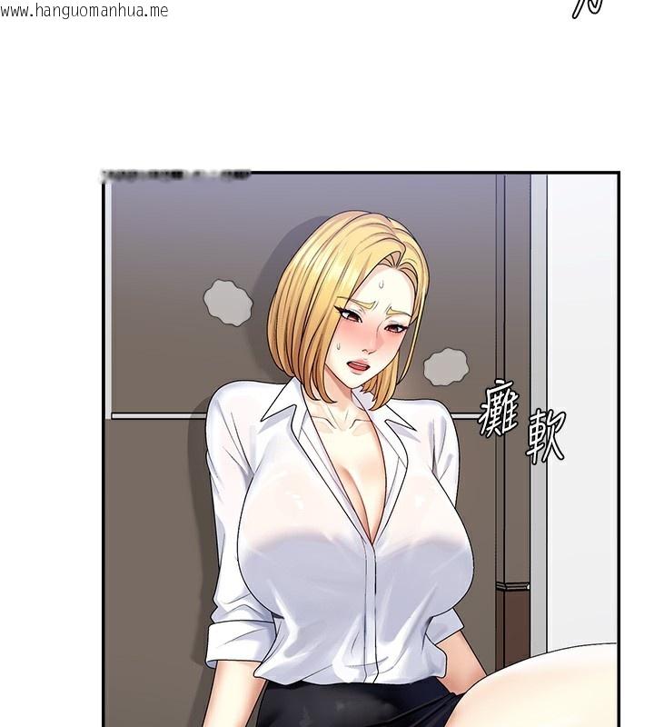 韩国漫画肉体审判韩漫_肉体审判-第6话-亲自加班的好主管在线免费阅读-韩国漫画-第139张图片