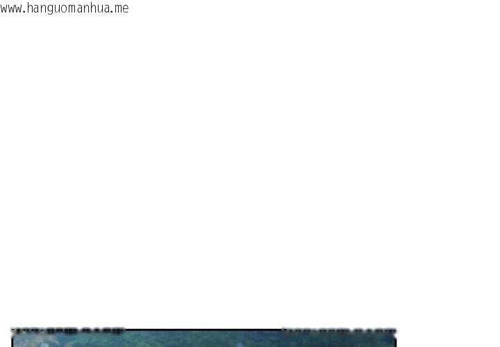 韩国漫画请把女儿交给我/老大!-请把女儿交给我!韩漫_请把女儿交给我/老大!-请把女儿交给我!-第78话在线免费阅读-韩国漫画-第1张图片