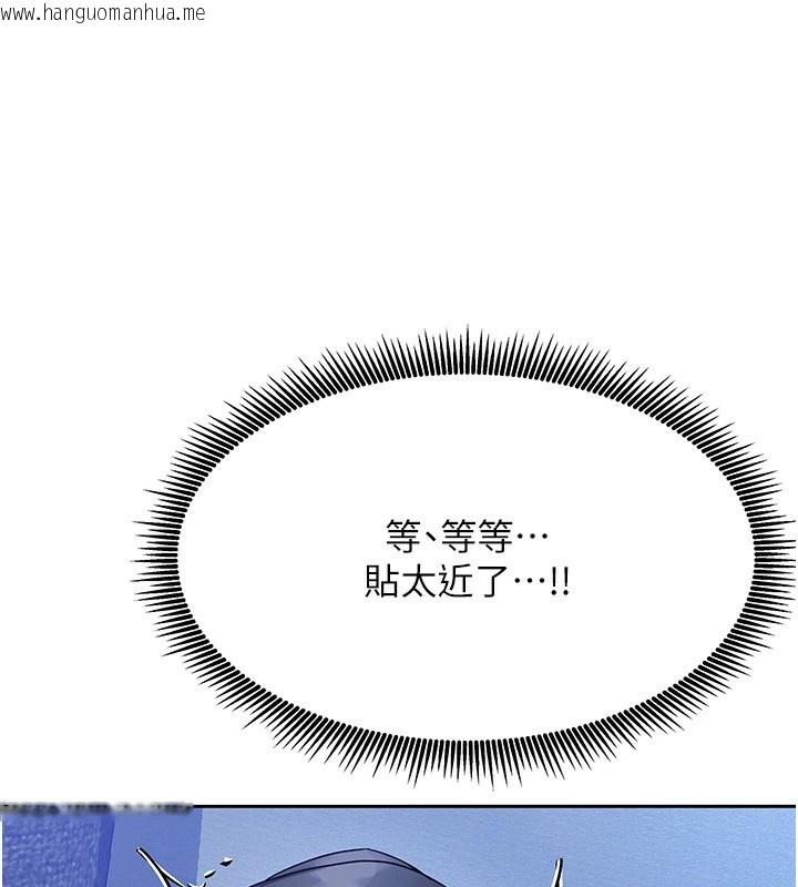 韩国漫画我家的女房客韩漫_我家的女房客-第1话-与性感女房客互相取暖在线免费阅读-韩国漫画-第250张图片