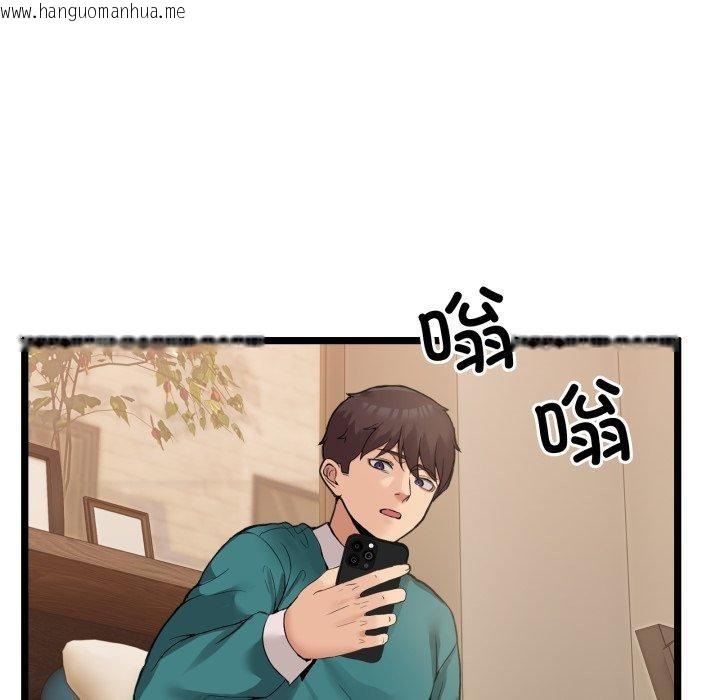 韩国漫画男人止步韩漫_男人止步-第9话在线免费阅读-韩国漫画-第183张图片