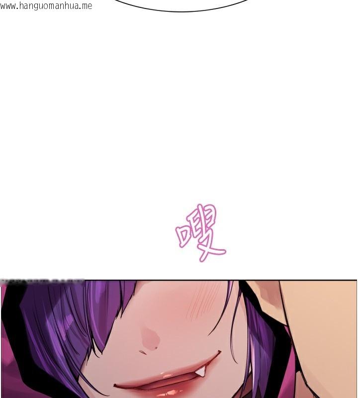 韩国漫画色轮眼韩漫_色轮眼-第2季-第78话-玷污女恶魔的处子之身在线免费阅读-韩国漫画-第3张图片