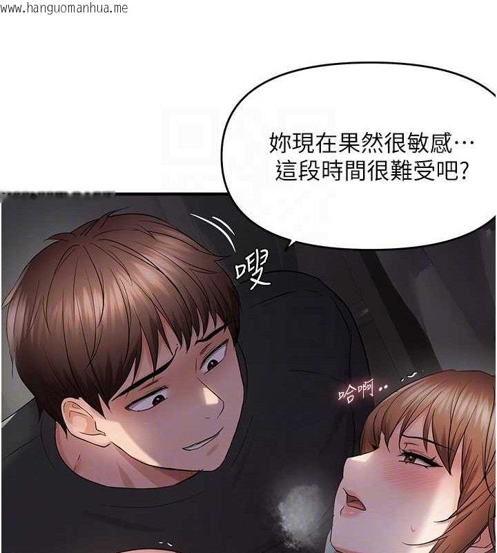 韩国漫画偏偏欲到妳韩漫_偏偏欲到妳-第46话-妳得排在妳妈后面在线免费阅读-韩国漫画-第31张图片