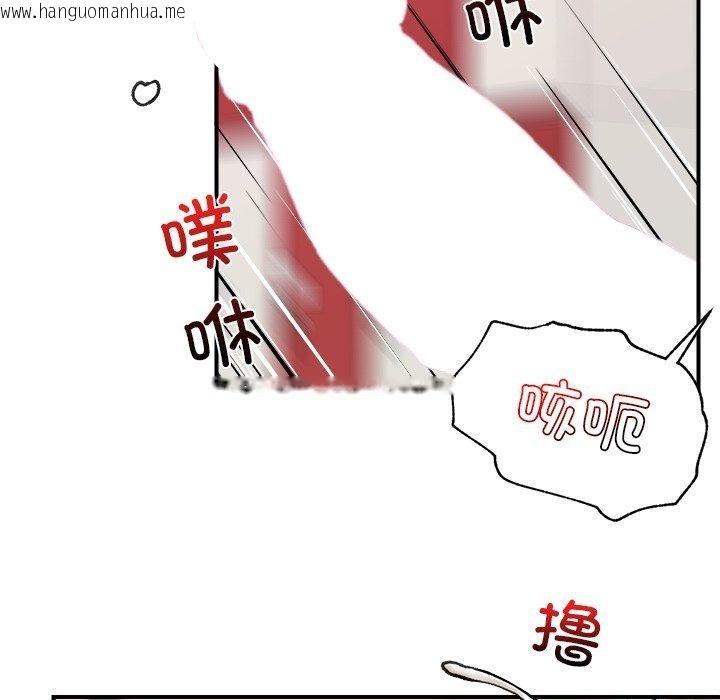 韩国漫画催眠手机韩漫_催眠手机-第22话在线免费阅读-韩国漫画-第85张图片