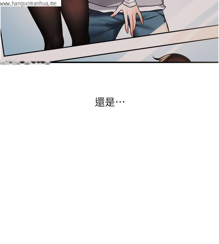韩国漫画玩转学姐韩漫_玩转学姐-第66话-完食倔强的手下败将在线免费阅读-韩国漫画-第57张图片