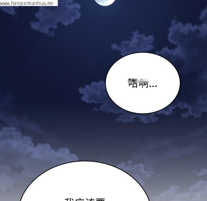 韩国漫画难言之秘韩漫_难言之秘-第2话在线免费阅读-韩国漫画-第5张图片