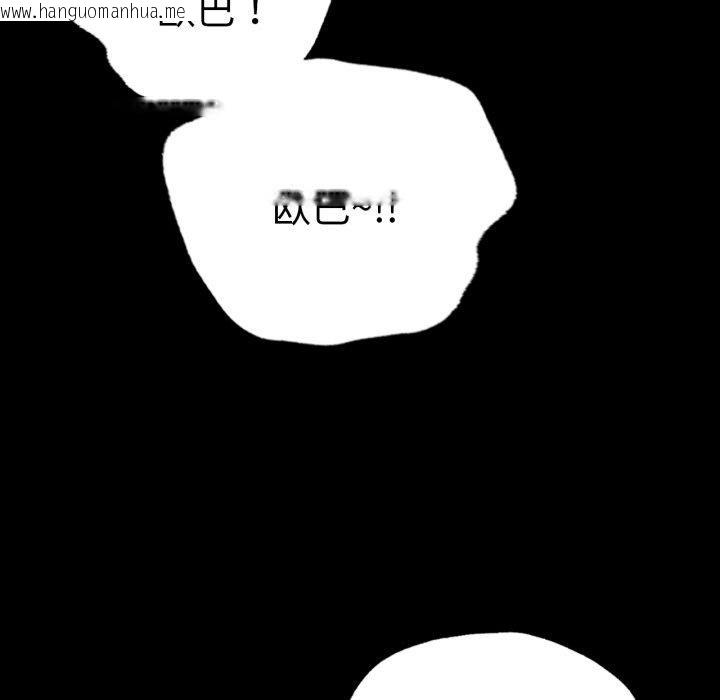 韩国漫画完美妻子的背叛/背叛的开始韩漫_完美妻子的背叛/背叛的开始-第74话在线免费阅读-韩国漫画-第22张图片