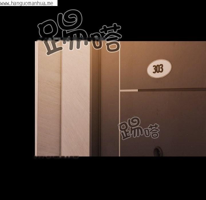 韩国漫画幸福来得太突然韩漫_幸福来得太突然-第24话在线免费阅读-韩国漫画-第115张图片