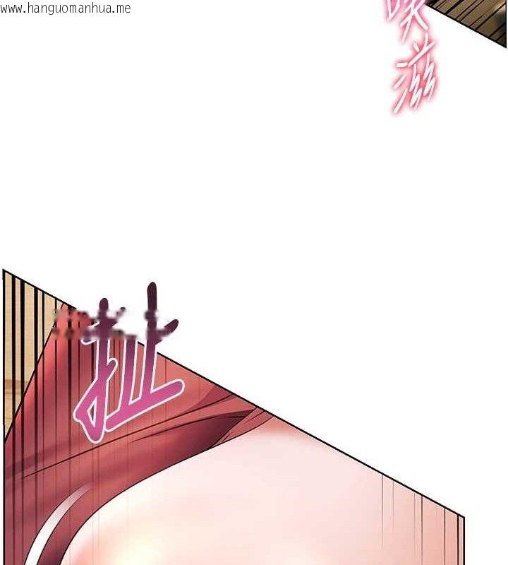 韩国漫画老师的亲密指导韩漫_老师的亲密指导-第52话-正经妹大谈色色淫话在线免费阅读-韩国漫画-第52张图片