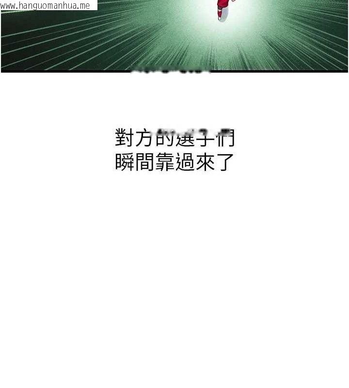 韩国漫画足球型男脱单指南韩漫_足球型男脱单指南-第2话-累积点数的唯一方法在线免费阅读-韩国漫画-第122张图片