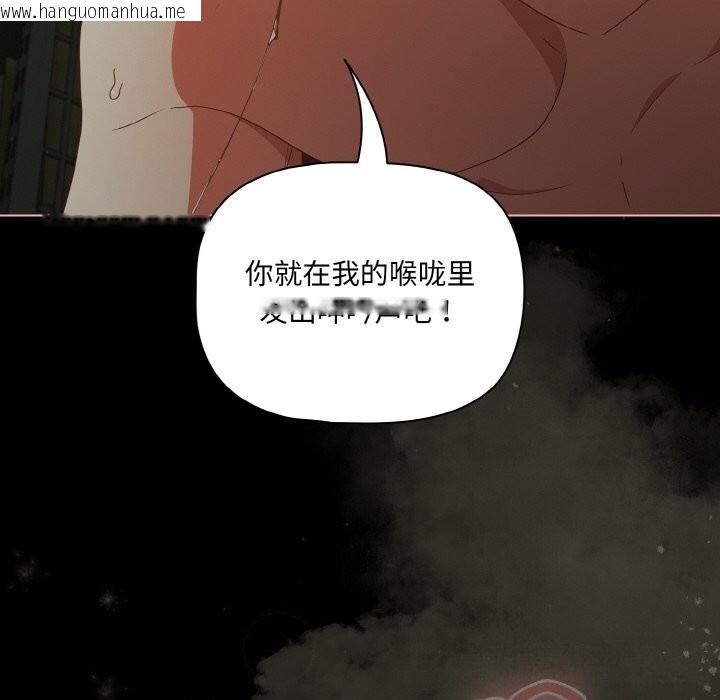 韩国漫画幸福来得太突然韩漫_幸福来得太突然-第27话在线免费阅读-韩国漫画-第44张图片