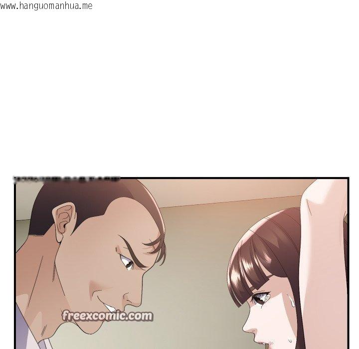 韩国漫画邻居跑路中韩漫_邻居跑路中-第43话在线免费阅读-韩国漫画-第112张图片