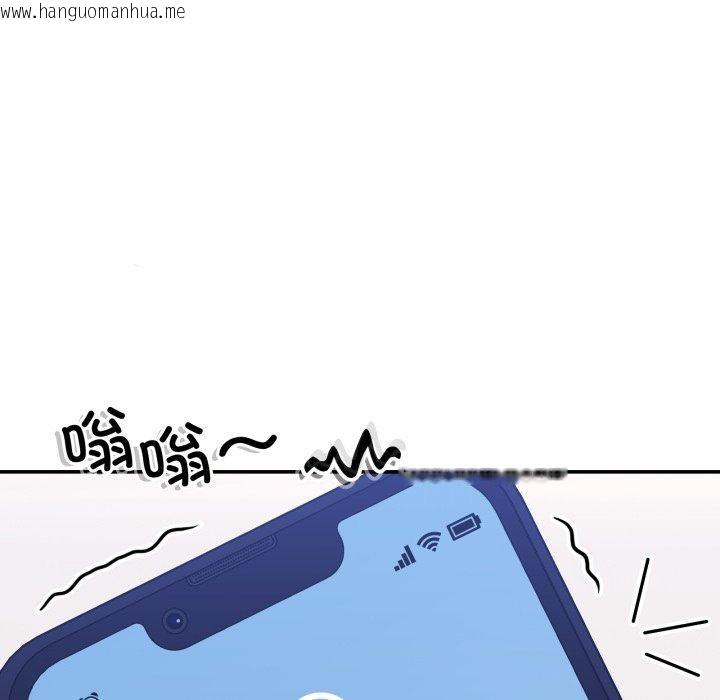 韩国漫画男人止步韩漫_男人止步-第8话在线免费阅读-韩国漫画-第5张图片