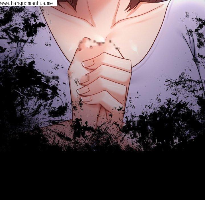 韩国漫画完美妻子的背叛/背叛的开始韩漫_完美妻子的背叛/背叛的开始-第75话在线免费阅读-韩国漫画-第229张图片