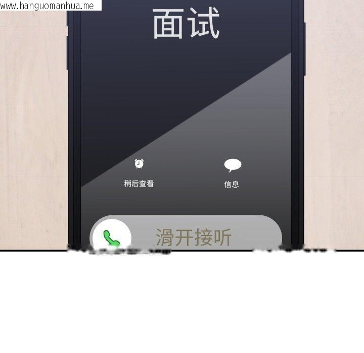 韩国漫画男人止步韩漫_男人止步-第9话在线免费阅读-韩国漫画-第26张图片