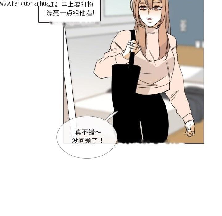 韩国漫画请与我私语韩漫_请与我私语-第2话在线免费阅读-韩国漫画-第32张图片