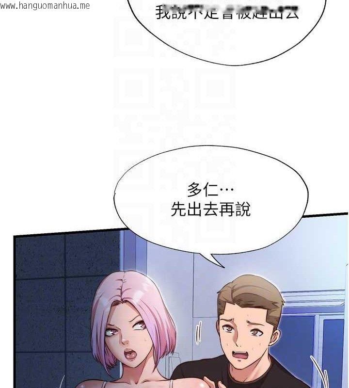 韩国漫画民宿精营中韩漫_民宿精营中-第12话-偷看小情侣打野炮在线免费阅读-韩国漫画-第19张图片
