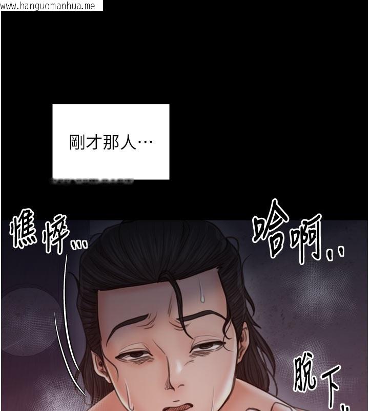 韩国漫画最强家丁韩漫_最强家丁-第41话-我不是你娘，是母猪在线免费阅读-韩国漫画-第169张图片