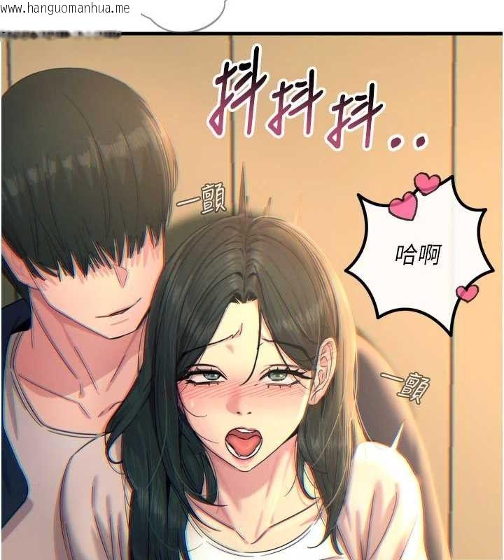 韩国漫画恶次人生韩漫_恶次人生-第28话-妳的身体很诚实耶~在线免费阅读-韩国漫画-第123张图片