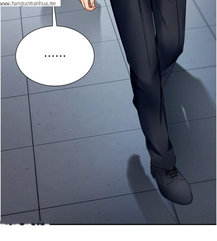 韩国漫画肉体审判韩漫_肉体审判-第3话-这辈子由我主导在线免费阅读-韩国漫画-第53张图片