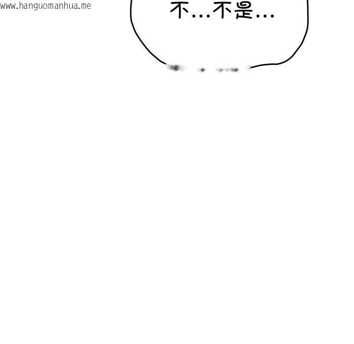 韩国漫画缺德邻居难相处韩漫_缺德邻居难相处-第34话在线免费阅读-韩国漫画-第163张图片