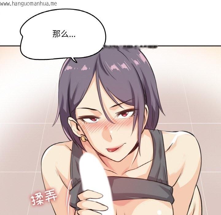 韩国漫画爸爸也疯狂韩漫_爸爸也疯狂-第13话在线免费阅读-韩国漫画-第52张图片