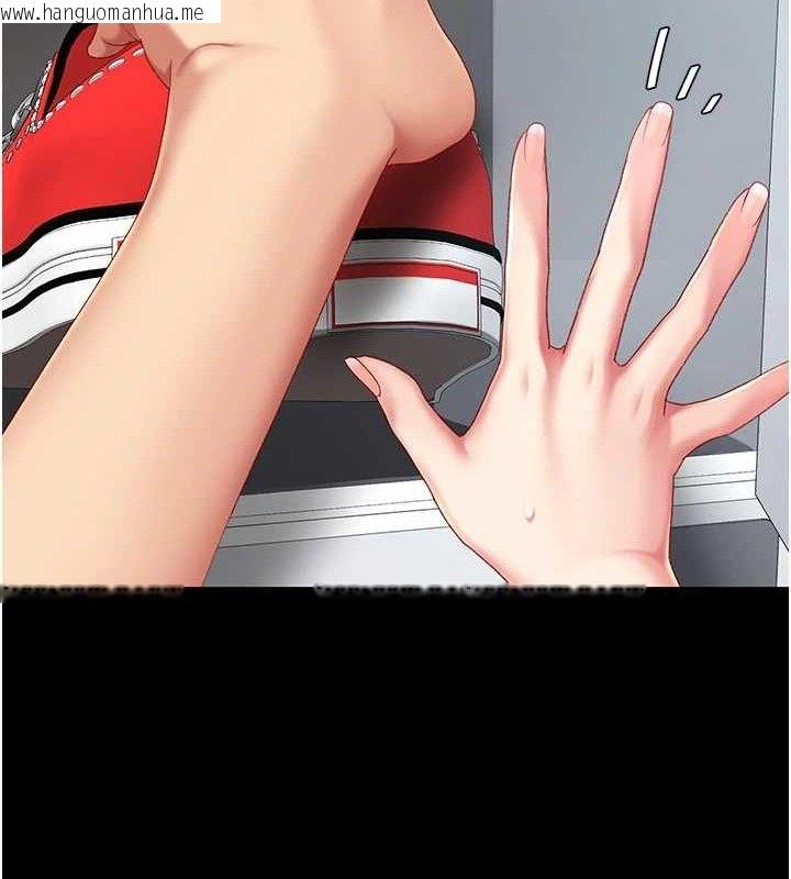 韩国漫画复仇母女丼韩漫_复仇母女丼-第107话-一夜冷却的暧昧在线免费阅读-韩国漫画-第195张图片