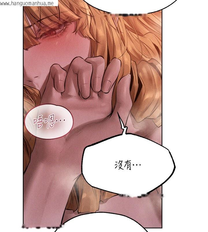 韩国漫画人妻猎人韩漫_人妻猎人-第83话-用裸体招牌宣扬屌威在线免费阅读-韩国漫画-第11张图片