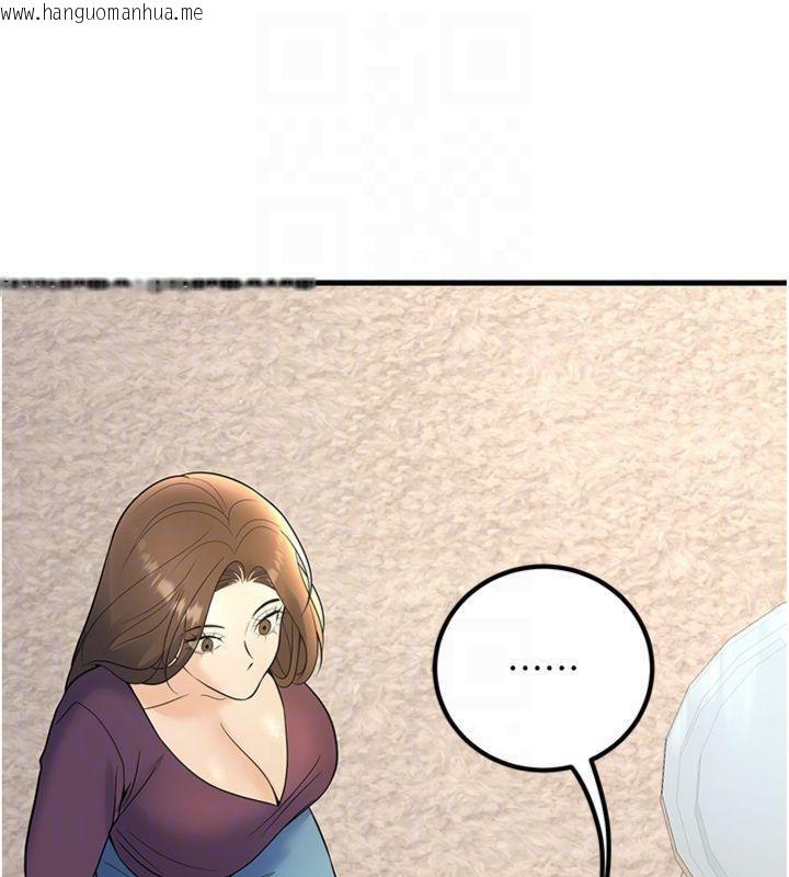 韩国漫画已婚学生想坏坏韩漫_已婚学生想坏坏-第39话-为了老师反目成仇在线免费阅读-韩国漫画-第48张图片