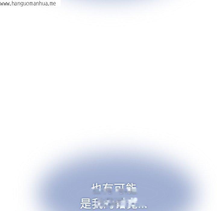 韩国漫画发小碰不得/强制催眠韩漫_发小碰不得/强制催眠-第73话在线免费阅读-韩国漫画-第92张图片