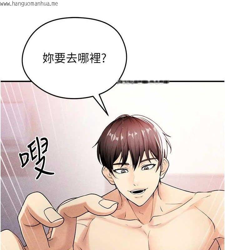 韩国漫画足球型男脱单指南韩漫_足球型男脱单指南-第5话-魅力爆表可爱小狗在线免费阅读-韩国漫画-第8张图片