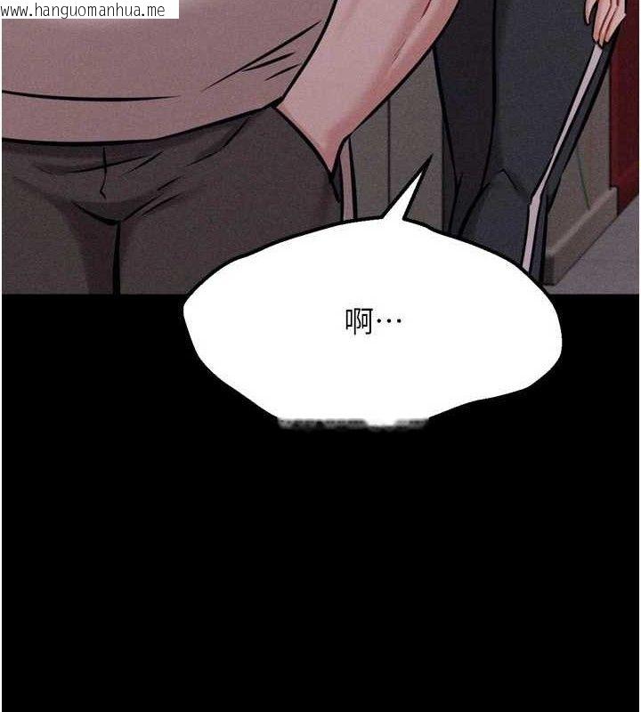 韩国漫画选手村:母猪调教韩漫_选手村:母猪调教-第29话-被夺走的第一次在线免费阅读-韩国漫画-第35张图片