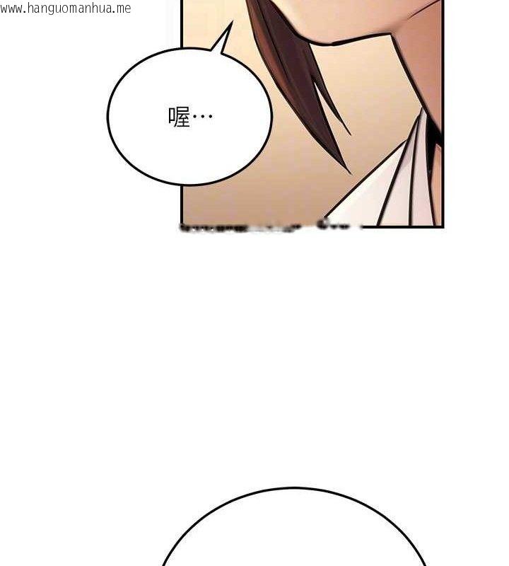 韩国漫画公务员的桃色副业韩漫_公务员的桃色副业-第20话-家中坐拥炮友跟母狗在线免费阅读-韩国漫画-第19张图片