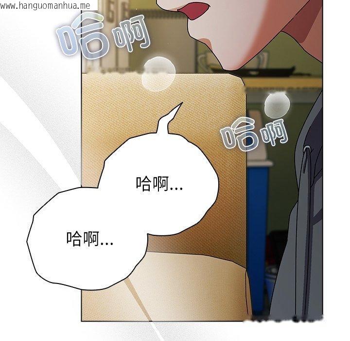韩国漫画请弄脏我的女朋友韩漫_请弄脏我的女朋友-第6话在线免费阅读-韩国漫画-第9张图片