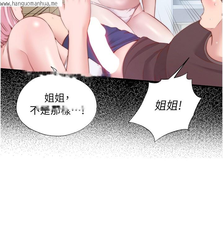 韩国漫画民宿精营中韩漫_民宿精营中-第15话-用嘴巴接住的感觉在线免费阅读-韩国漫画-第11张图片
