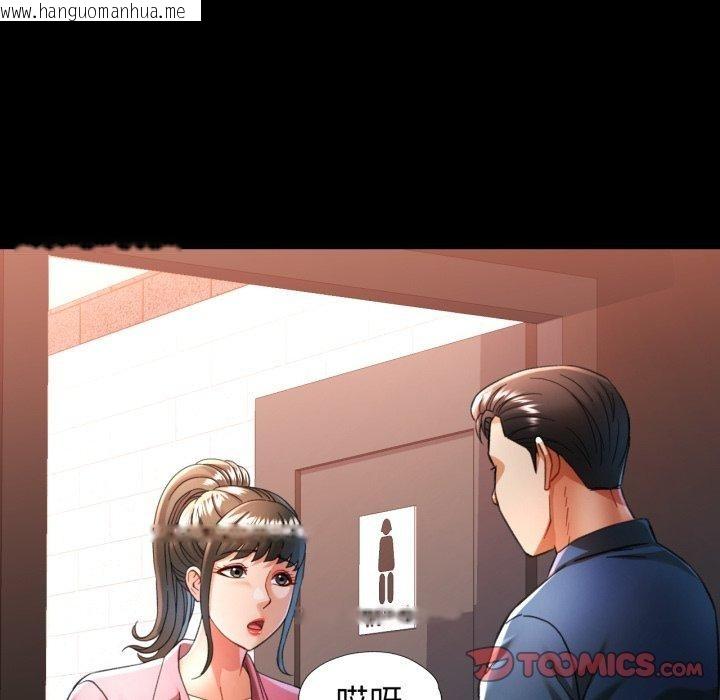 韩国漫画可以爱你吗韩漫_可以爱你吗-第56话在线免费阅读-韩国漫画-第21张图片