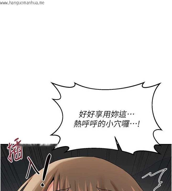韩国漫画熟女交换计划韩漫_熟女交换计划-第21话-啊…卡在洗衣机里出不来了在线免费阅读-韩国漫画-第54张图片