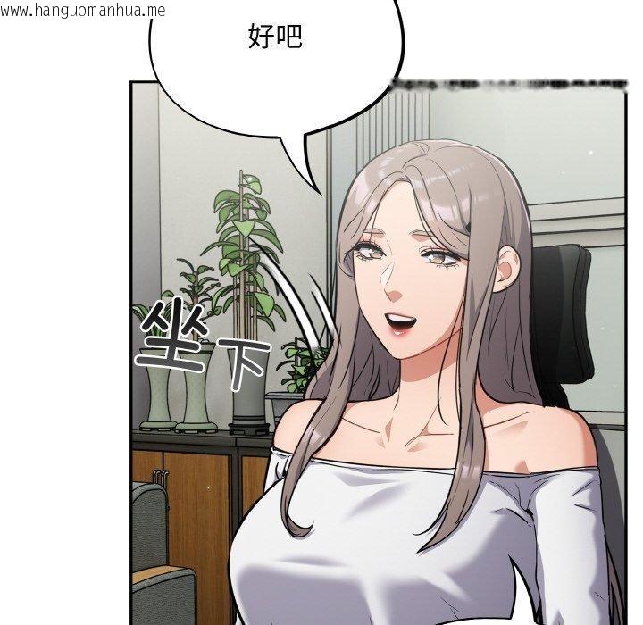 韩国漫画傻瓜病毒韩漫_傻瓜病毒-第23话在线免费阅读-韩国漫画-第52张图片
