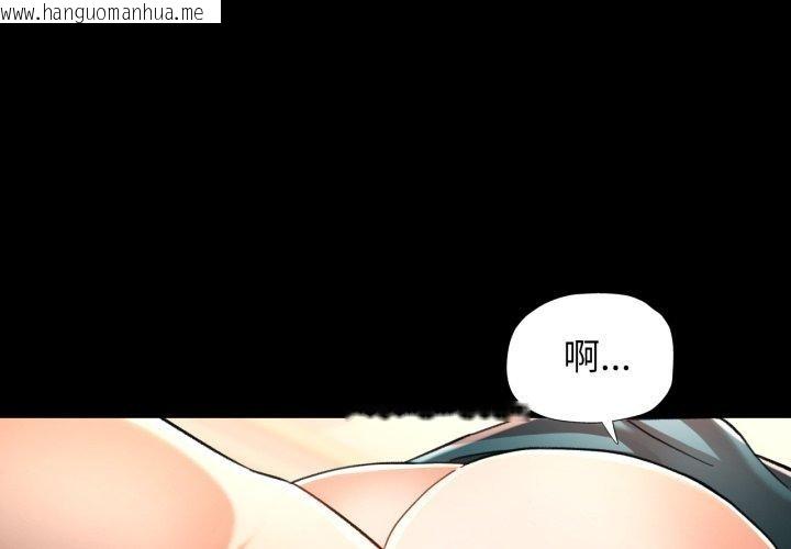 韩国漫画可以爱你吗韩漫_可以爱你吗-第57话在线免费阅读-韩国漫画-第1张图片